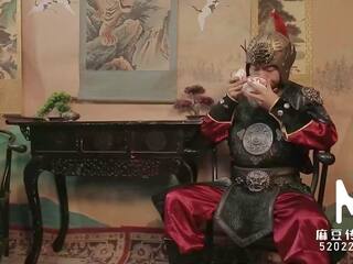 Trailer-Heavenly Gift Of Imperial Mistress-Chen Ke Xin-MD-0045-High Quality Chinese movie