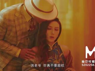 Trailer-Married youngster Enjoys The Chinese Style SPA Service-Li Rong Rong-MDCM-0002-High Quality Chinese mov