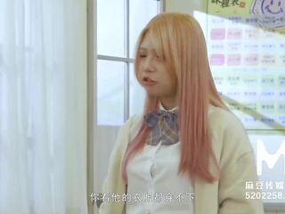 Trailer-The Loser of xxx clip Battle Will Be Slave Forever-Yue Ke Lan-MDHS-0004-High Quality Chinese clip